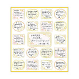 Flockensticker - Colored Paper