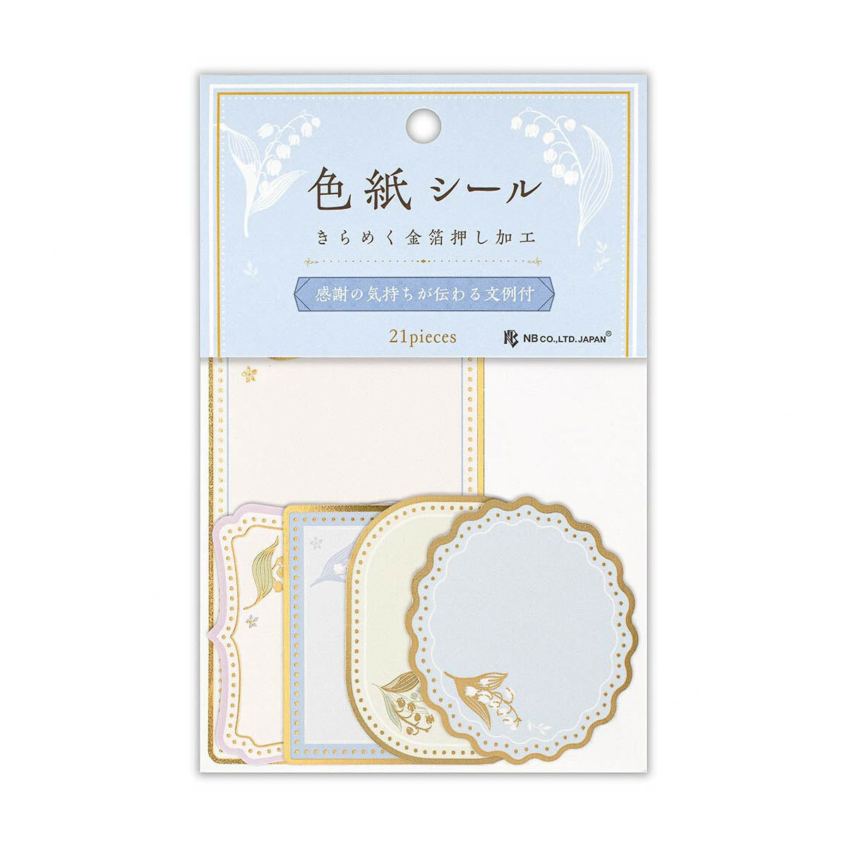 Flockensticker - Colored Paper