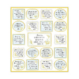 Flockensticker - Colored Paper
