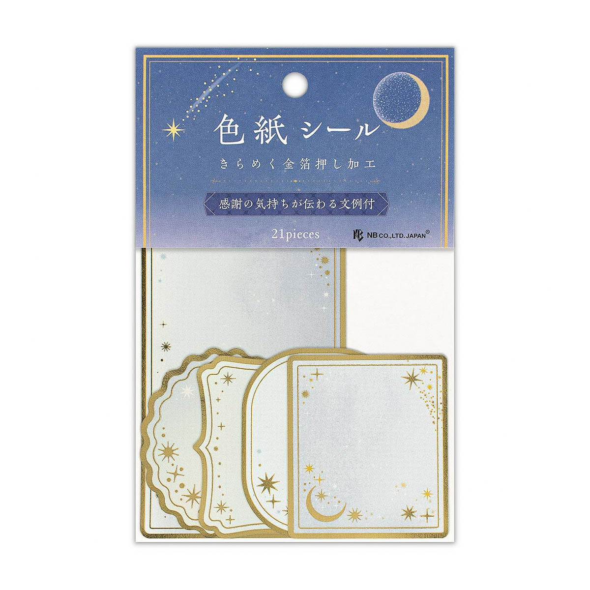 Flockensticker - Colored Paper