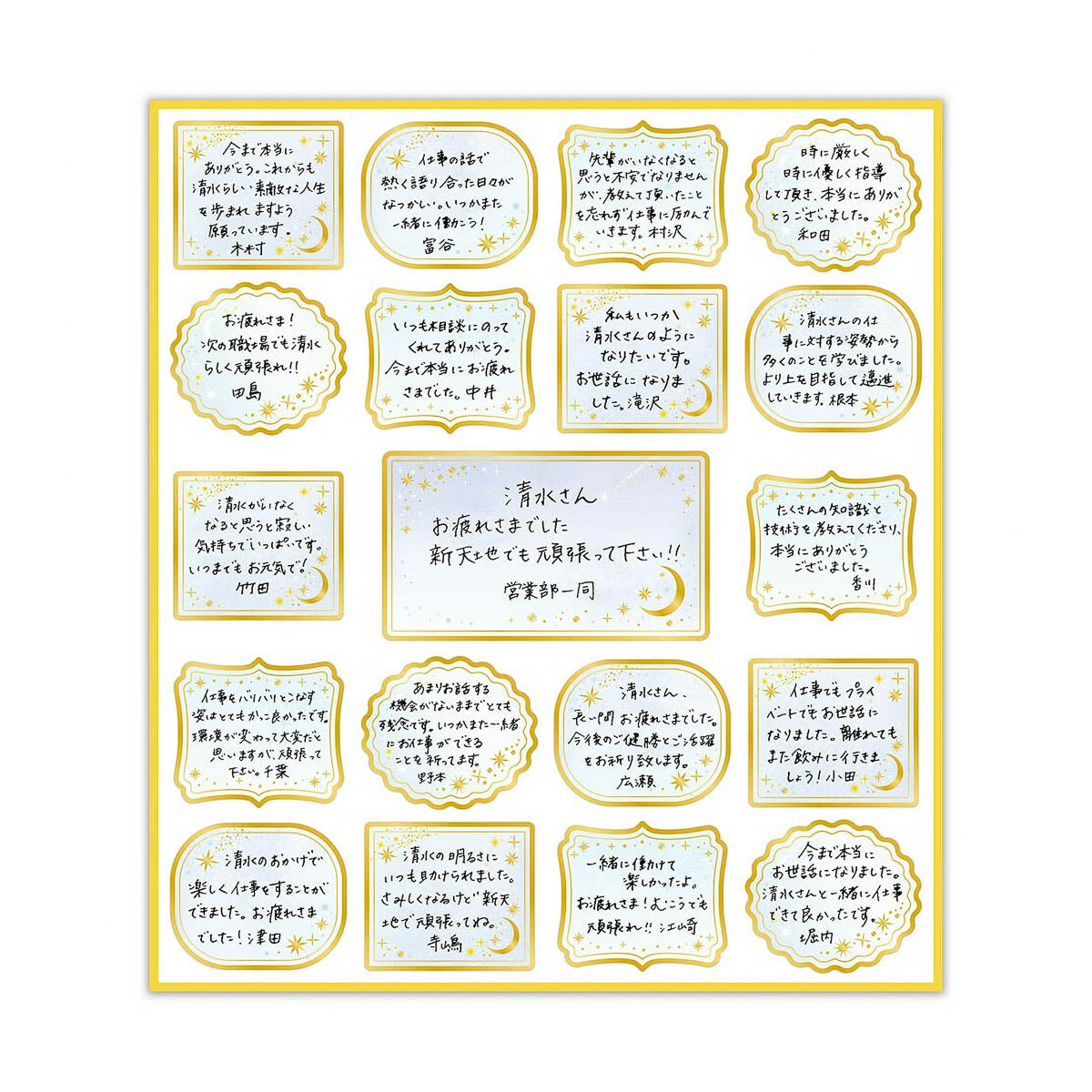 Flockensticker - Colored Paper