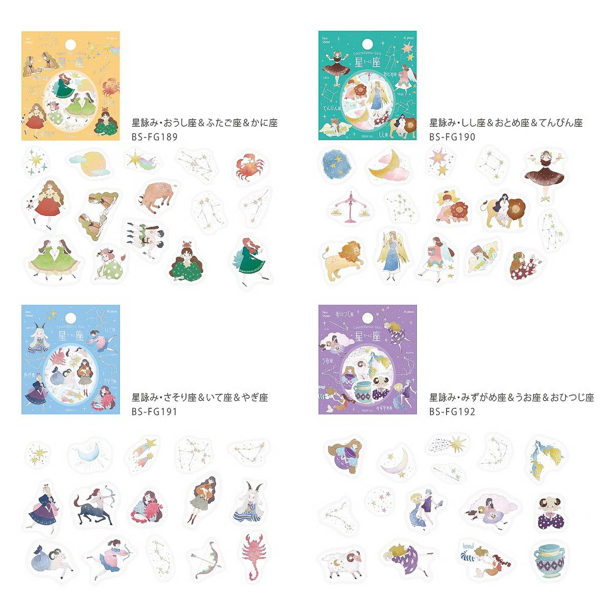 Flockensticker - Star Reading