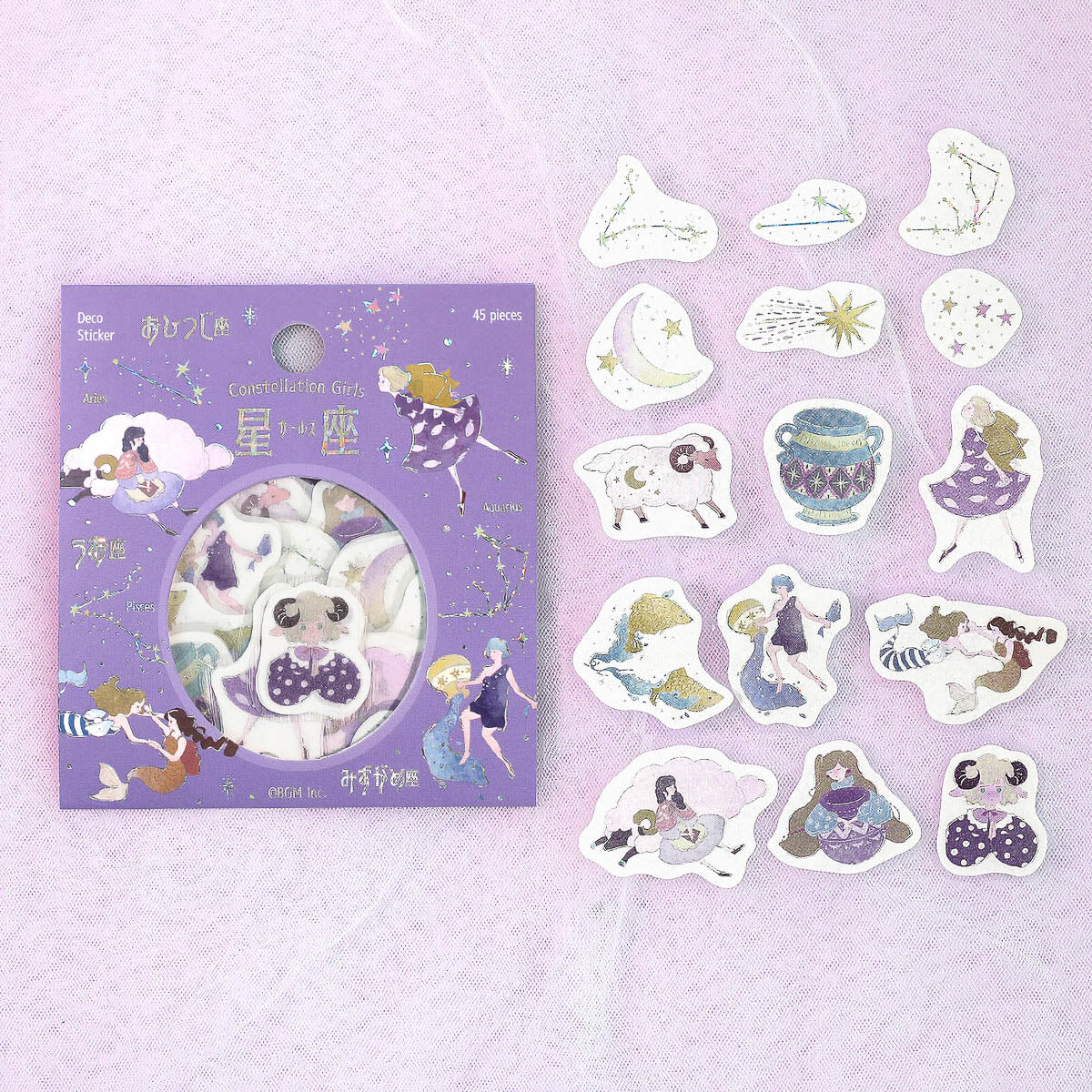 Flockensticker - Star Reading