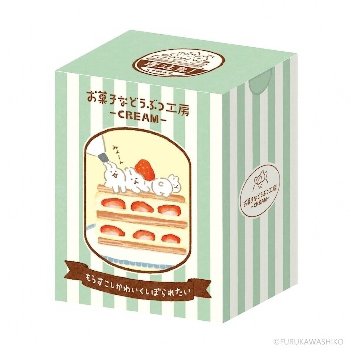Flockensticker - Animal Sweets Workshop - Cream