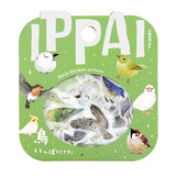 Flockensticker - IPPAI - Vol. 4
