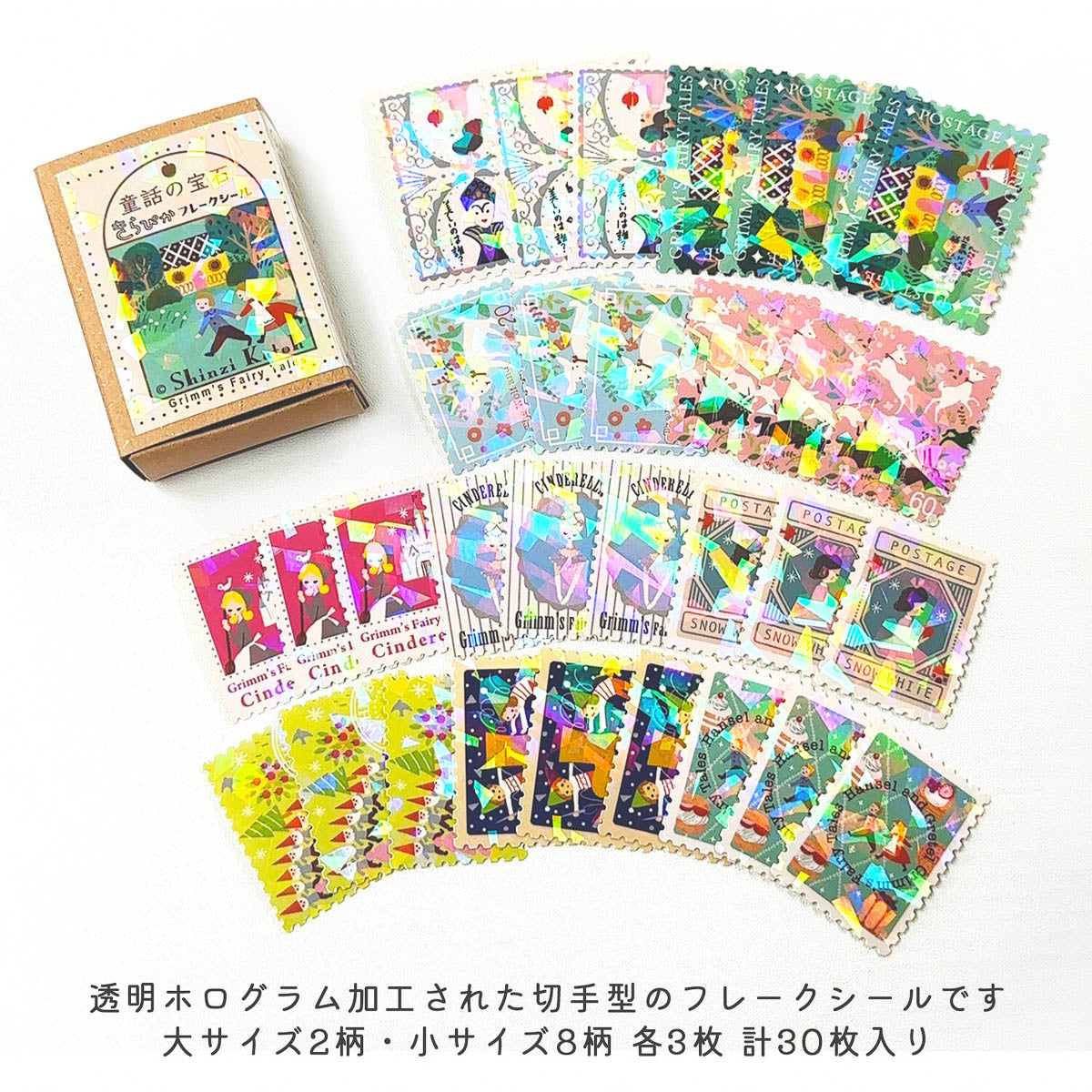 Flockensticker - Shinzi Katoh - Fairy Tale Jewels
