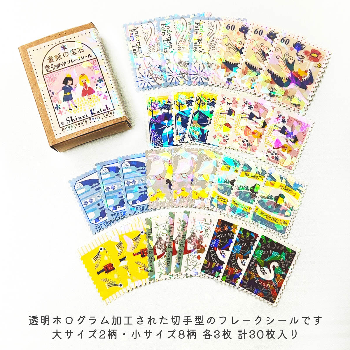Flockensticker - Shinzi Katoh - Fairy Tale Jewels