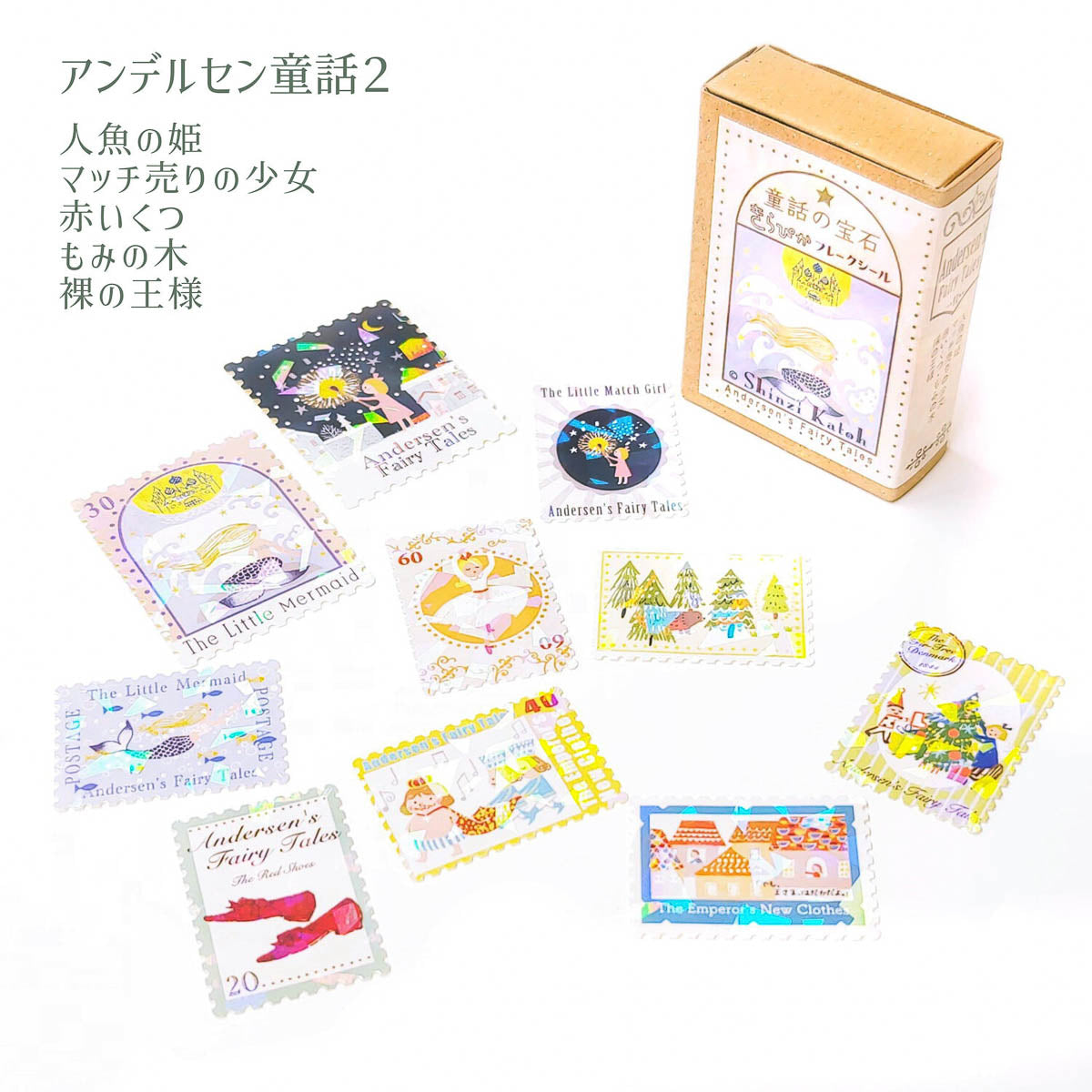 Flockensticker - Shinzi Katoh - Fairy Tale Jewels
