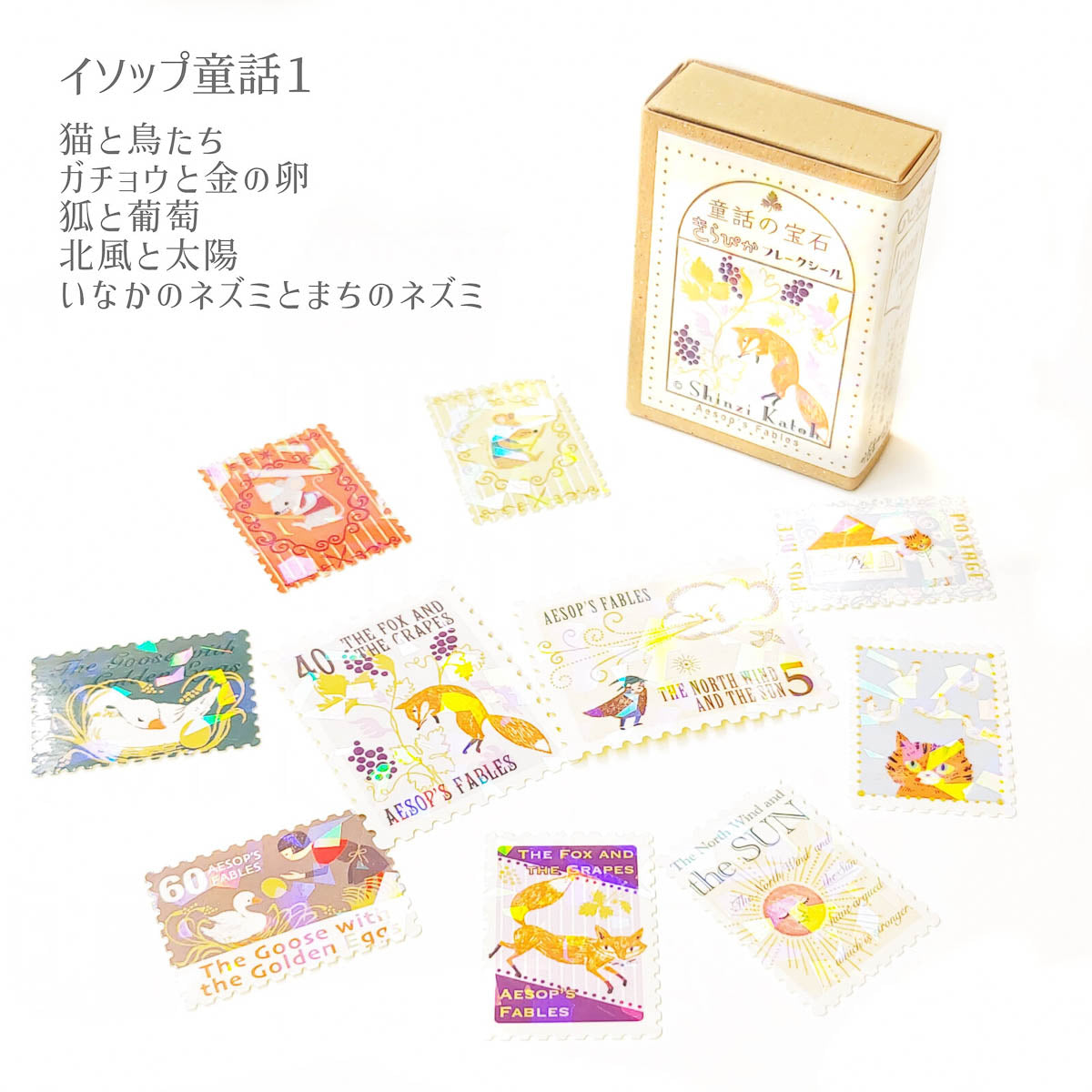 Flockensticker - Shinzi Katoh - Fairy Tale Jewels