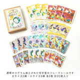 Flockensticker - Shinzi Katoh - Fairy Tale Jewels