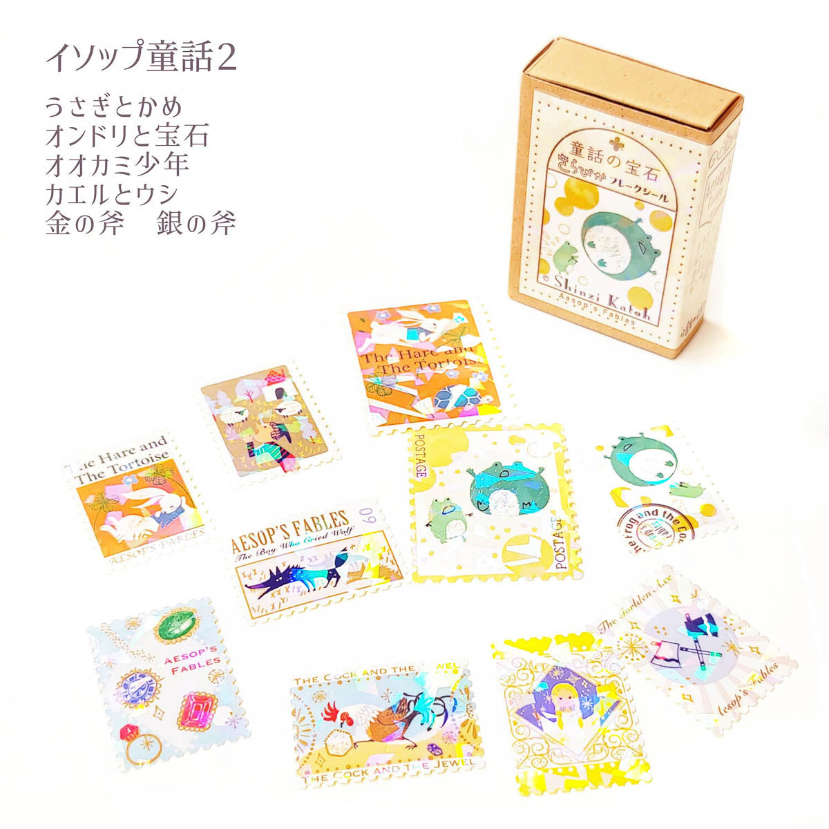 Flockensticker - Shinzi Katoh - Fairy Tale Jewels