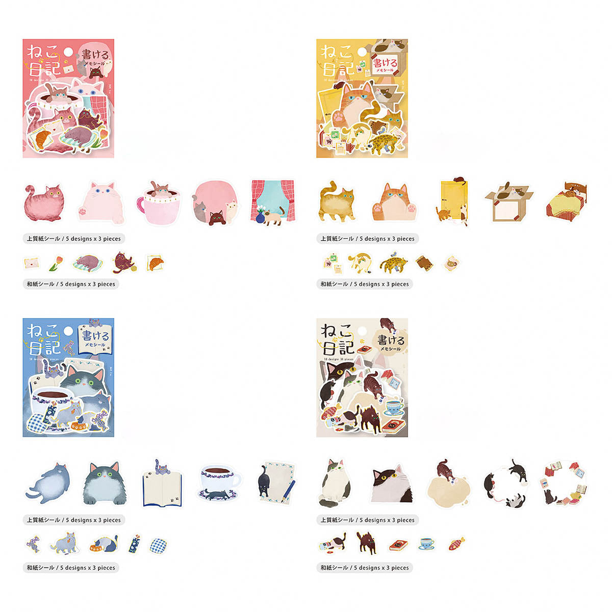 Flockensticker - Memo Stickers »Cat Diary«