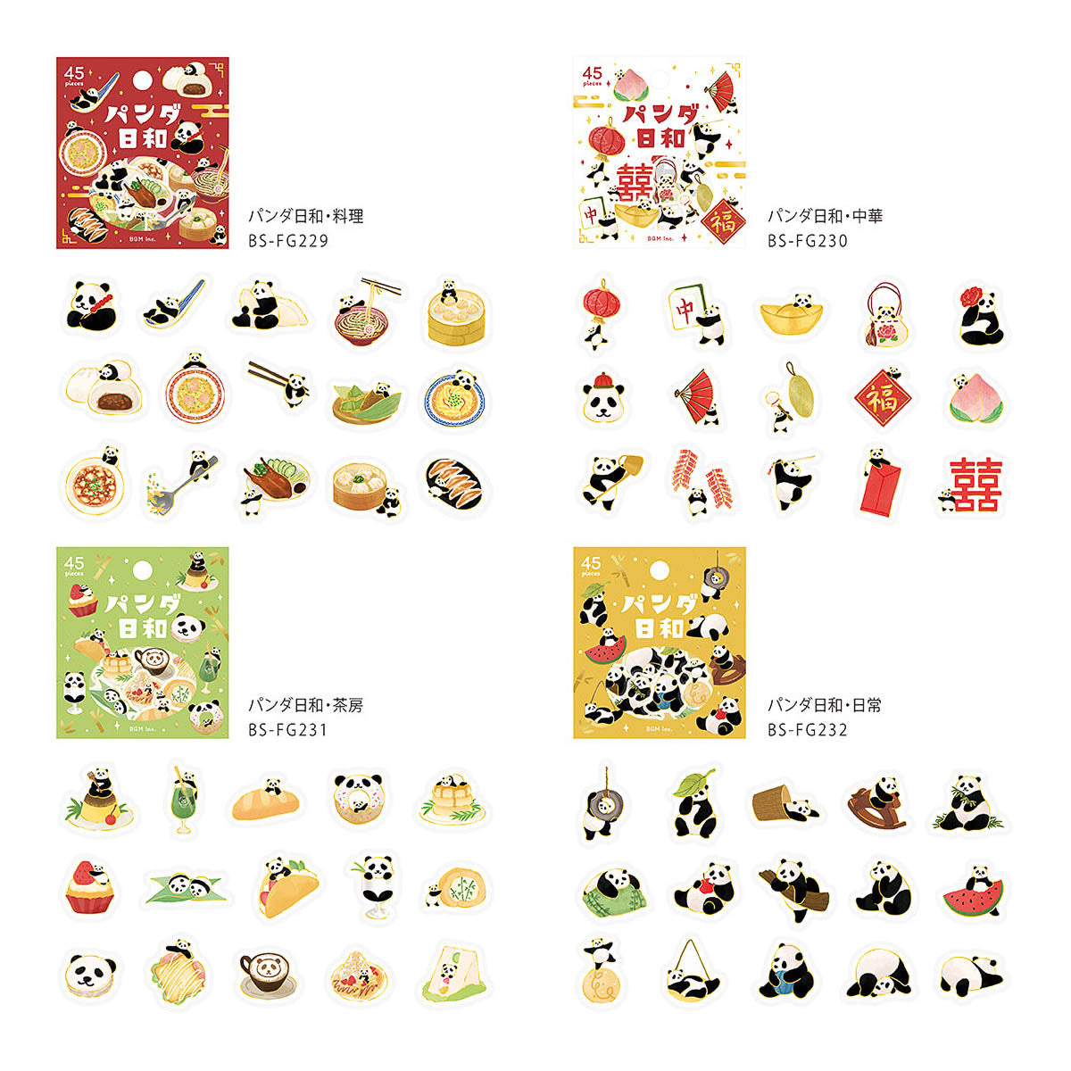 Flockensticker - Foil Stamp Stickers - Panda Weather