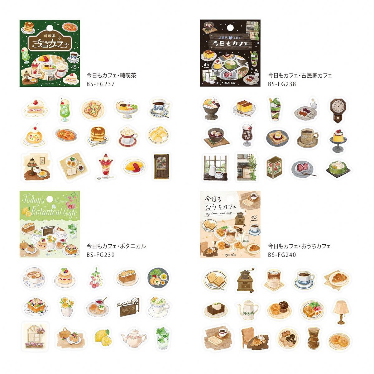 Flockensticker - Foil Stamp Stickers - Today's Cafe