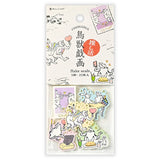 Flockensticker - Chojugiga