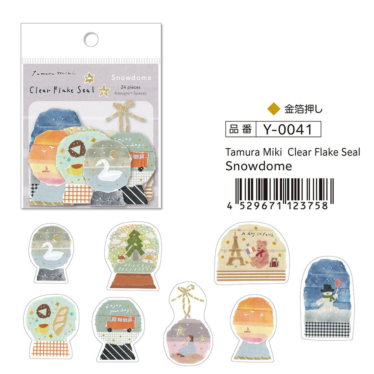 Flockensticker - Miki Tamura