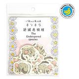 Flockensticker - Shinzi Katoh - Endangered Species - Serie 2