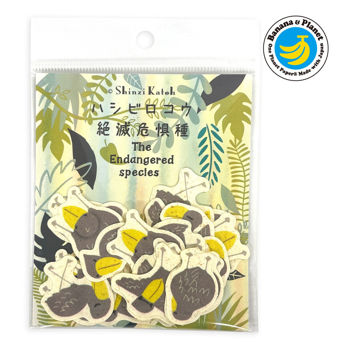 Flockensticker - Shinzi Katoh - Endangered Species - Serie 2