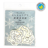 Flockensticker - Shinzi Katoh - Endangered Species - Serie 2