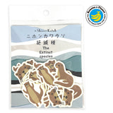 Flockensticker - Shinzi Katoh - Endangered Species - Serie 2