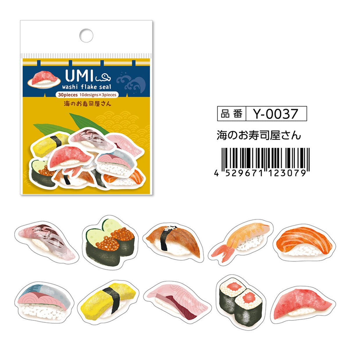 Flockensticker - UMI - washi flake seal