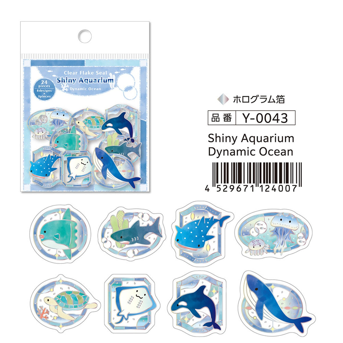 Flockensticker - Shiny Aquarium - Clear Flake Seal