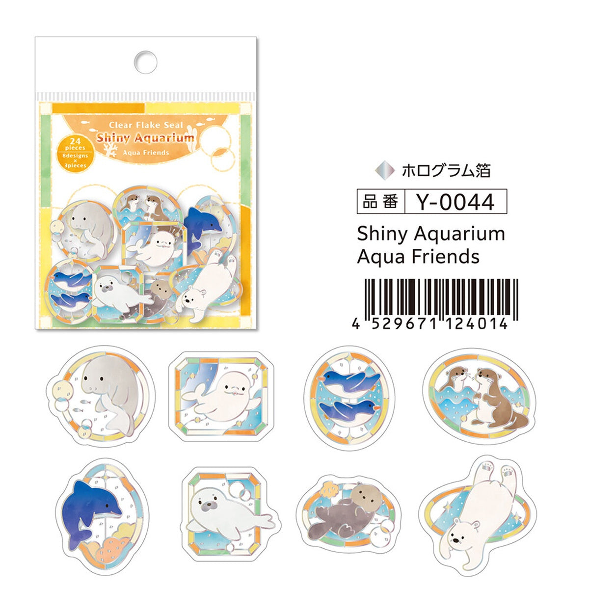 Flockensticker - Shiny Aquarium - Clear Flake Seal