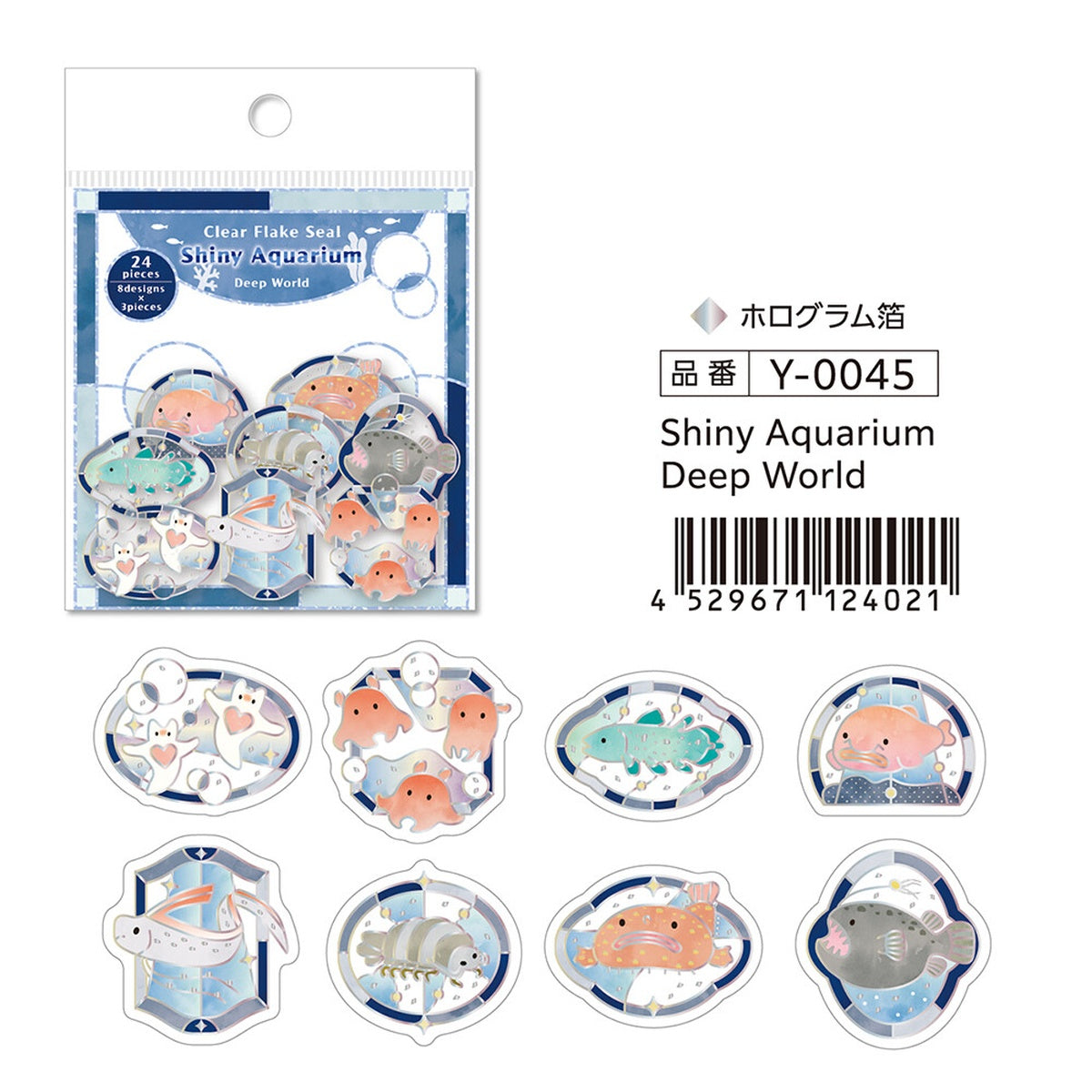 Flockensticker - Shiny Aquarium - Clear Flake Seal