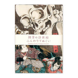Tenugui - Double Gauze - Ukiyo-e