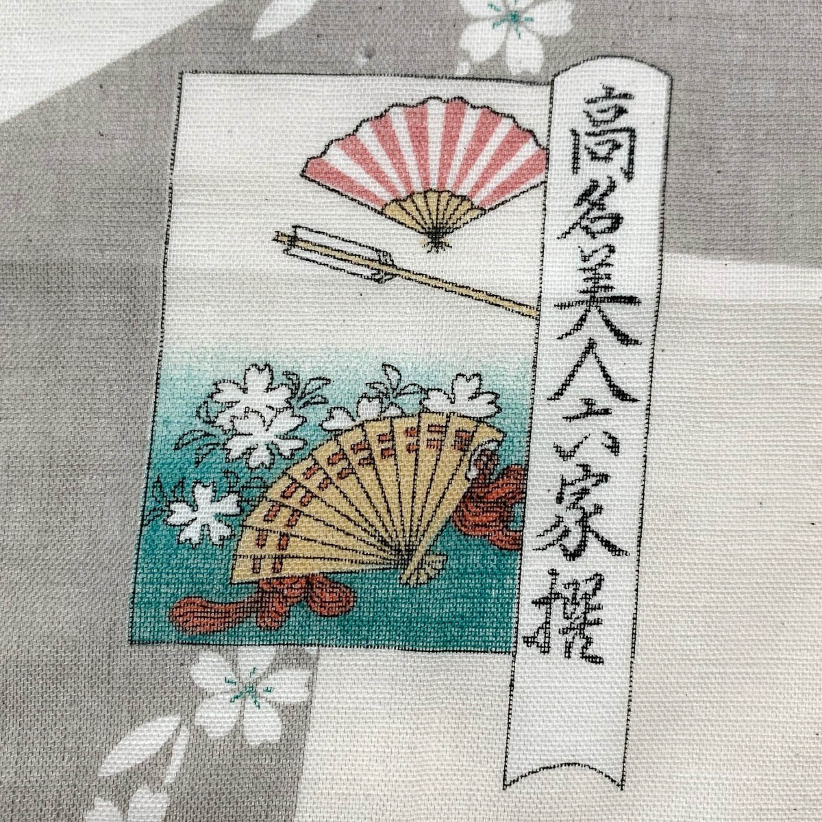 Tenugui - Double Gauze - Ukiyo-e
