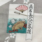 Tenugui - Double Gauze - Ukiyo-e