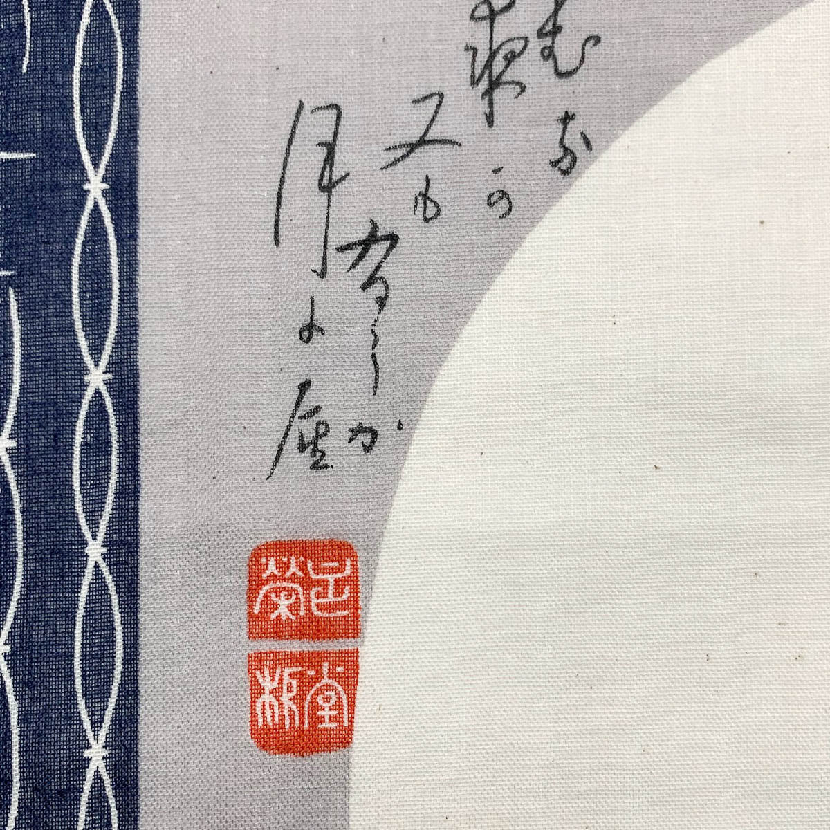 Tenugui - Double Gauze - Ukiyo-e