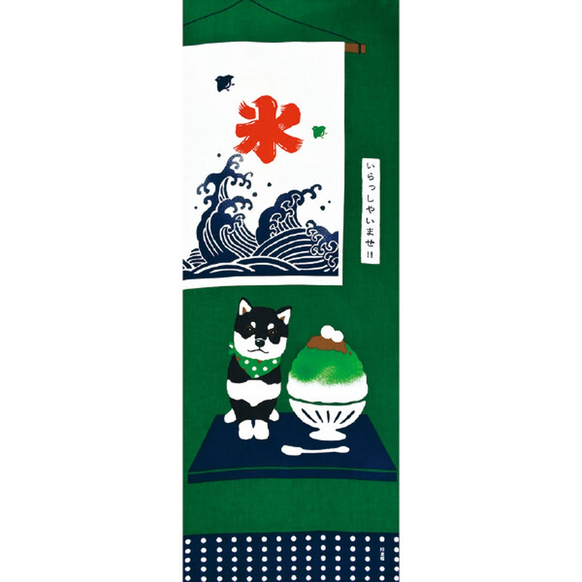 Tenugui - Hama Monyo - Summer '26 Edition