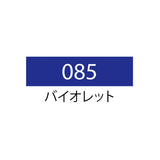 Filzstift - Kuretake - ZIG - Cartoonist MANGAKA - Set