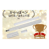 Filzstift - Kuretake - Ink Café - Leerstift