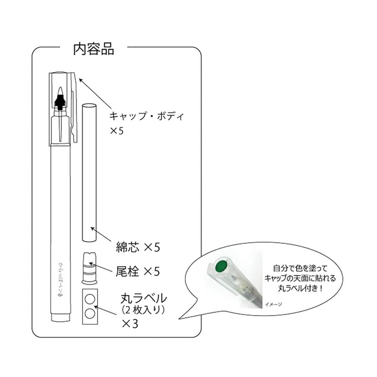 Filzstift - Kuretake - Ink Café - Leerstift