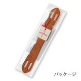 Furoshiki Griff - Furoshiki Handle - 23cm