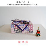 Furoshiki - Flowers - 90cm
