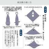 Furoshiki - Flowers - 90cm