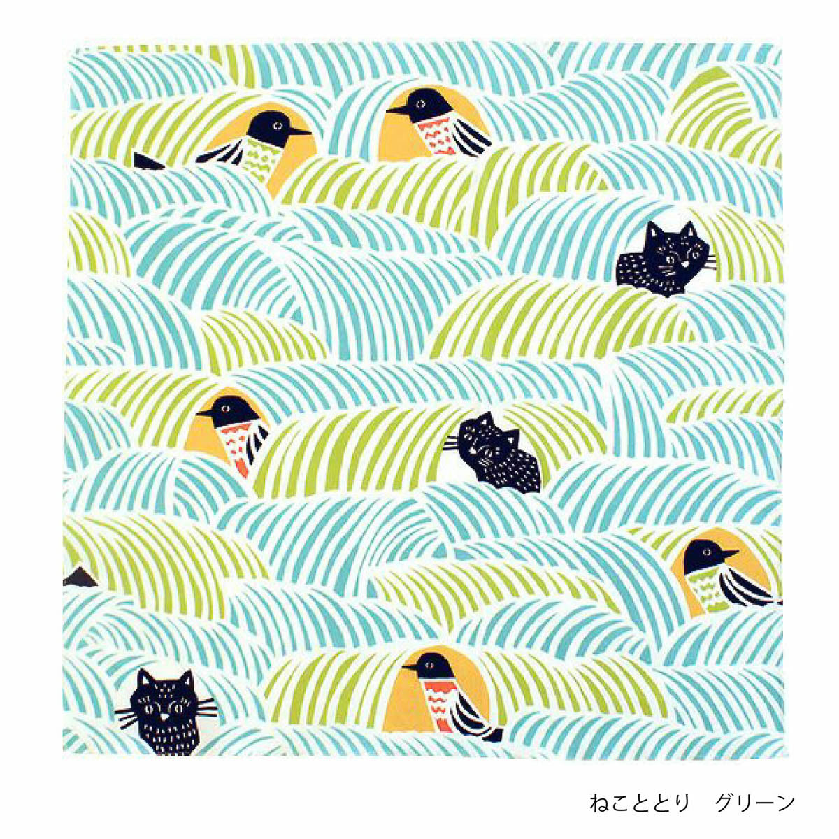 Furoshiki - kata kata - Musubi - 45cm
