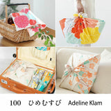 Furoshiki - Adeline Klam - Himemusubi - 100cm