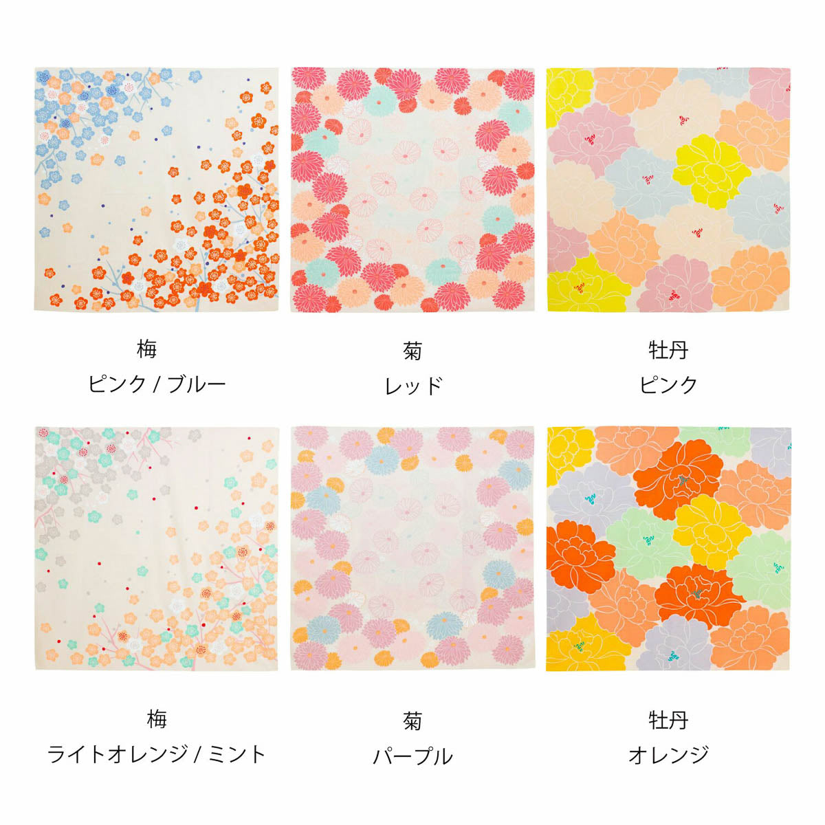 Furoshiki - Adeline Klam - Himemusubi - 100cm