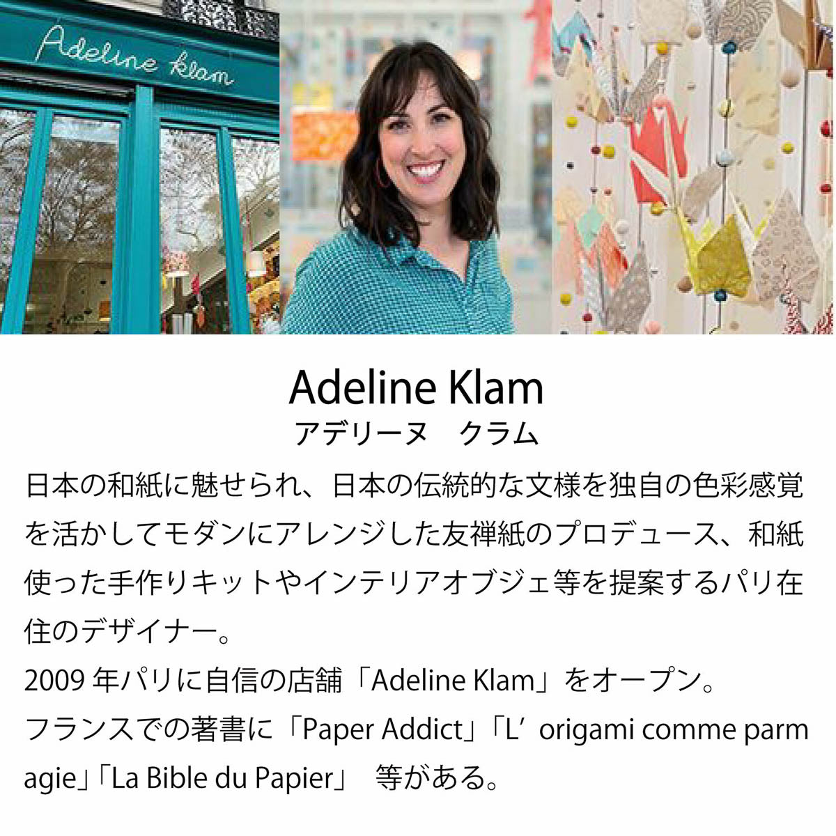 Furoshiki - Adeline Klam - Himemusubi - 100cm