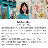 Furoshiki - Adeline Klam - Himemusubi - 100cm