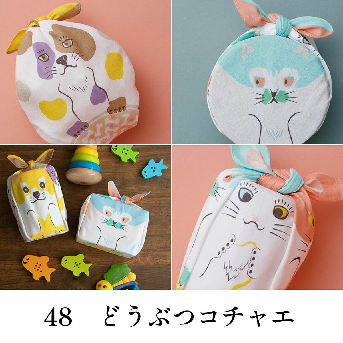 Furoshiki - Animal Kochae - 48cm