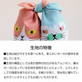 Furoshiki - Animal Kochae - 48cm