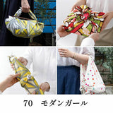 Furoshiki - Modern Girl - Tuch - 70cm