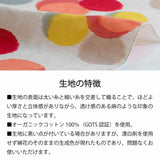 Furoshiki - Modern Girl - Tuch - 70cm