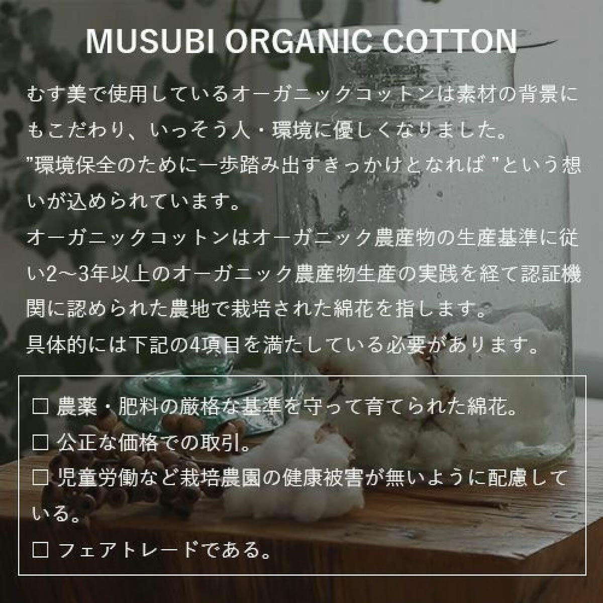 Furoshiki - Modern Girl - Tuch - 70cm