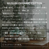 Furoshiki - Modern Girl - Tuch - 70cm